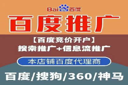 百度竞价广告的收费机制及优化策略案例分享